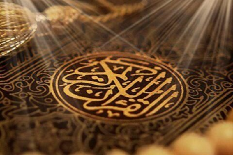 پندهای 40 گانه قرآنی برای حیات طیبه انسان