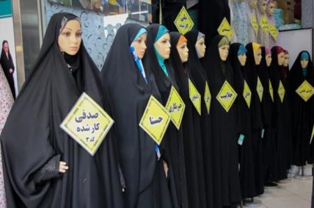 مظلومیت یک پوشش/ رنج صنعت حجاب از بی توجهی ها
