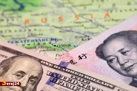 آیا یوان، سلطه دلار آمریکا را با مشکل مواجه می‌کند؟