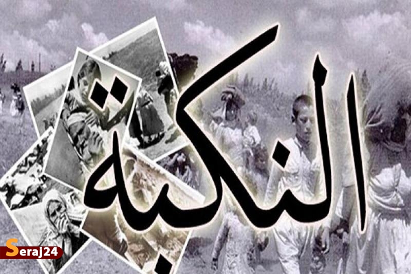 «یوم النکبة»؛از مهاجرت معکوس تا باران موشکی مقاومت