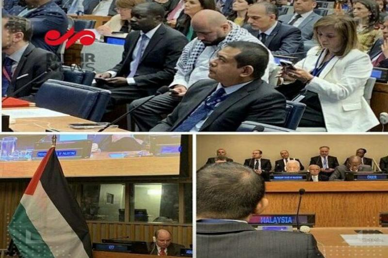 مراسم «روز نکبت » برای نخستین بار در سازمان ملل برگزار شد