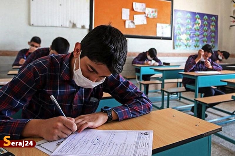 ماراتن علمی امتحانات نهایی سال تحصیلی ۱۴۰۲-۱۴۰۱ آغاز شد