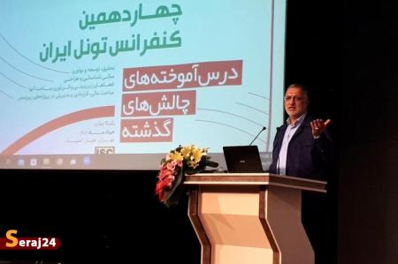 احداث بزرگترین تونل شهری غرب آسیا در تهران 
