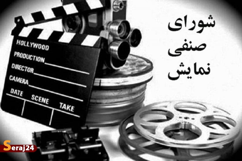 ۴ فیلم جدید در صف اکران مردمی 