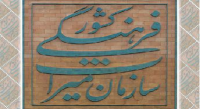  حفظ میراث فرهنگی به روش ایرانی!+عکس