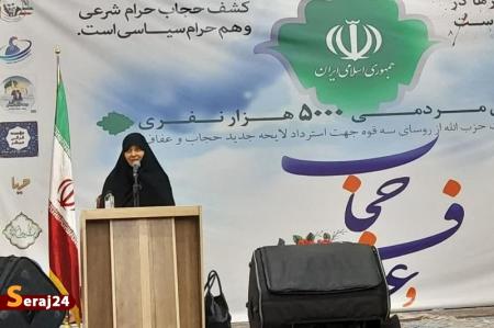 نخستین همایش مردمی مطالبه گری در تهران آغاز شد + تصاویر