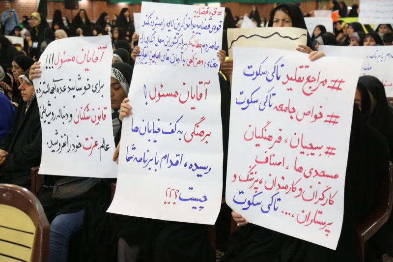 تجمع 5 هزار نفری مطالبه گران حجاب و عفاف(1)   تصاویر