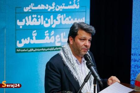 سینماگرانی که با نظر رهبر انقلاب عفو شدند