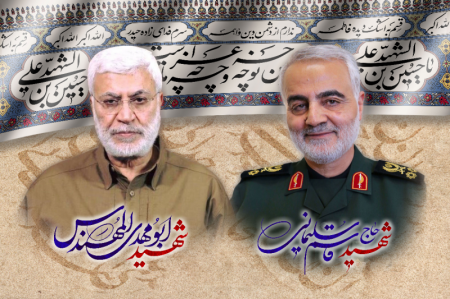 شهیدان سلیمانی و المهندس نقش بزرگی در پیروزی بر داعش داشتند