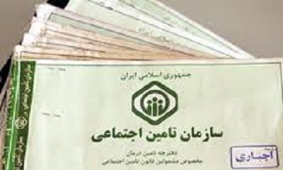 تعداد بیمه شدگان تامین اجتماعی 38 درصدی افزایش داشت