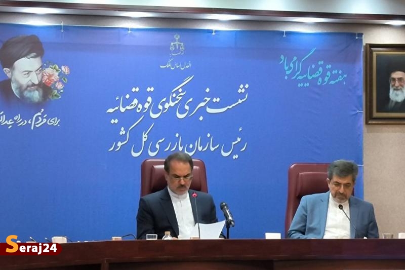 سال گذشته به ۲ میلیون درخواست قضائی مردم رسیدگی شد
