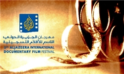 مستندی درباره آوارگان فلسطینی جایزه طلایی جشنواره الجزیره را دریافت کرد