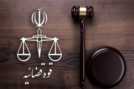 توضیحات قوه قضائیه در رابطه با آزادی برخی از محکومان مشهور