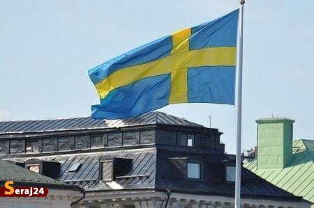 عذر بدتر از گناه | وزارت خارجه سوئد عذرخواهی کرد