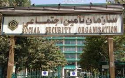 تأمین اجتماعی 5/ 56 درصد سهام شرکت ملی ذوب آهن اصفهان را خرید