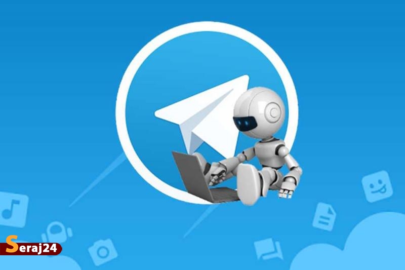 ربات‌های تلگرامی چه خطری دارند؟