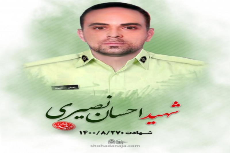 اعدام قاتلان شهید احسان نصیری در اصفهان + فیلم 