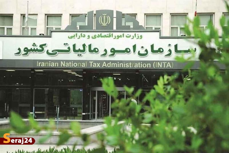 تعیین نحوه صدور صورتحسابهای الکترونیکی مالیاتی