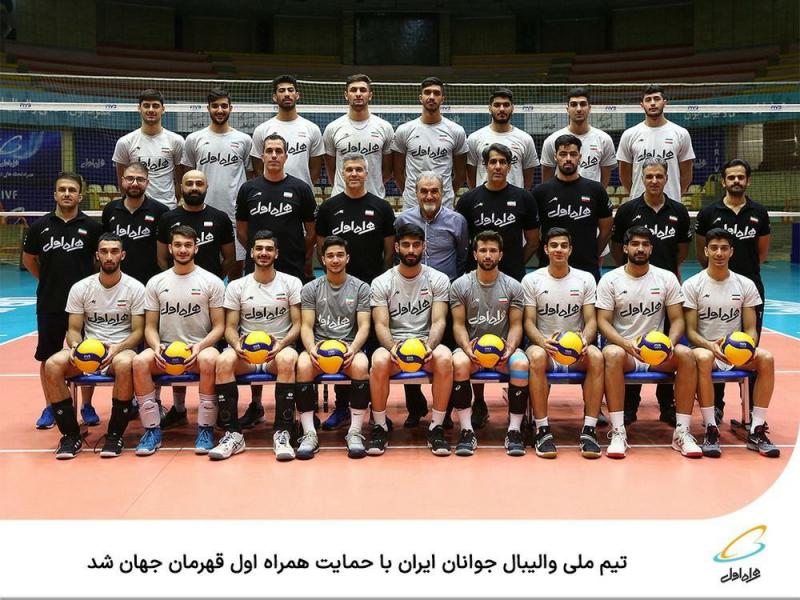 تیم ملی والیبال جوانان ایران قهرمان جهان شد 