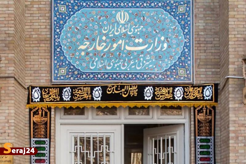سفیر سوئد به وزارت امور خارجه احضار شد
