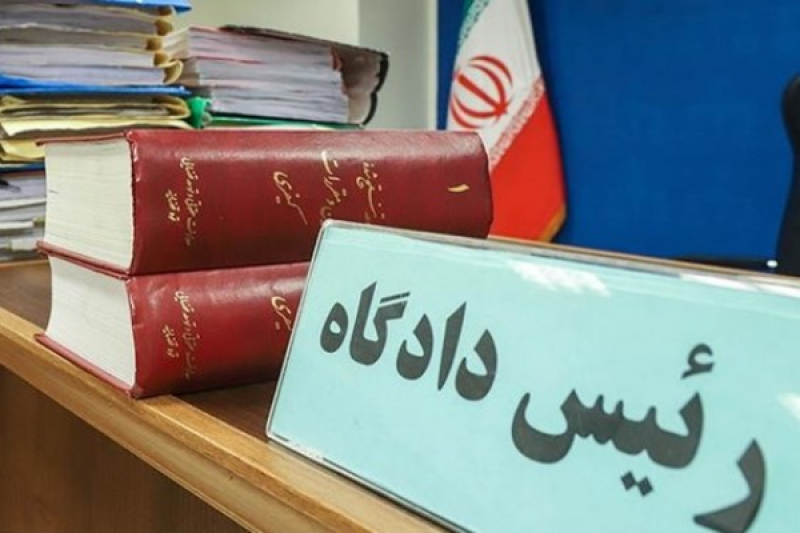 محاکمه ۱۰۴ نفر از اعضای سازمان منافقین در دادسرای تهران 