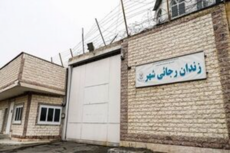 انتقال زندانیان زندان رجائی شهر به زندان دیگر