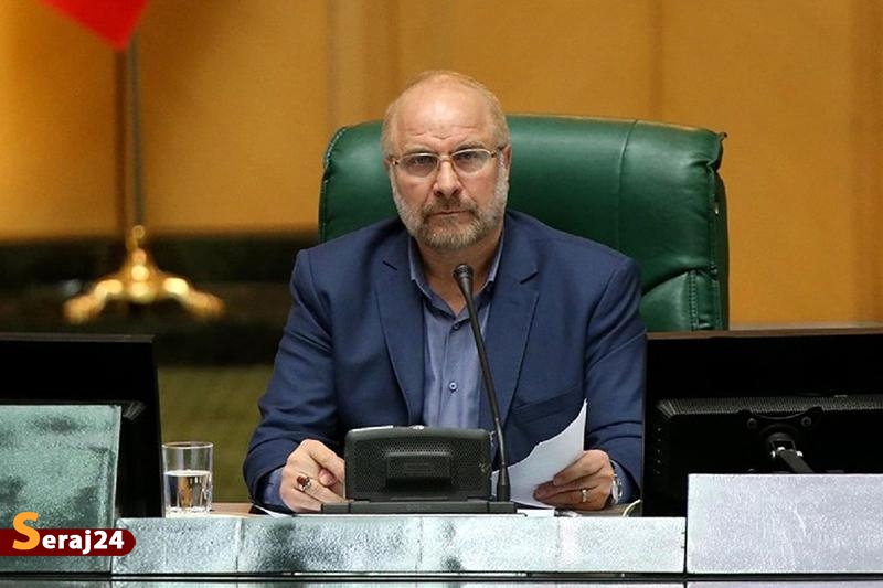 قالیباف: بهنتیجهرساندن لایحۀ حجاب وظیفۀ شرعی و ملی ماست