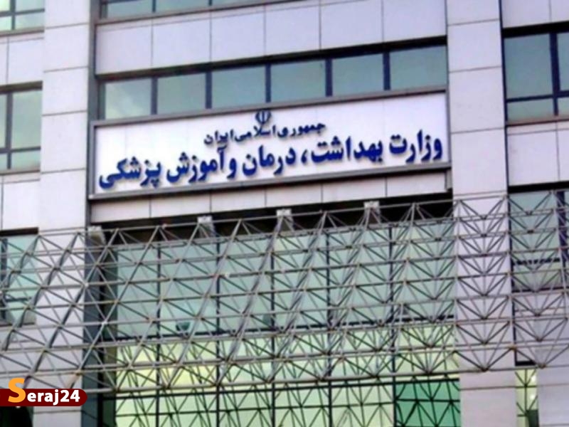 آمادگی کامل وزارت بهداشت برای ارئه خدمات به زوار اربعین