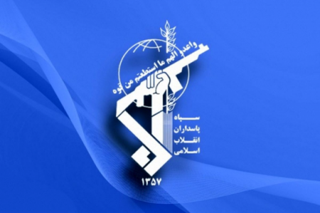 ضربه اطلاعات سپاه به شبکه تحدید نسل ایران