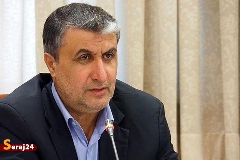 «مثلث پیشرفت و شکوفایی» از نگاه رییس سازمان انرژی اتمی