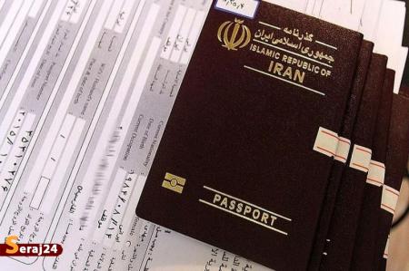 نشانی ادارات گذرنامه تهران برای درخواست گذرنامه اربعین