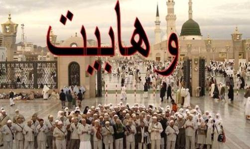 هر چه در سه قرن اول هجری نبوده، حرام است!