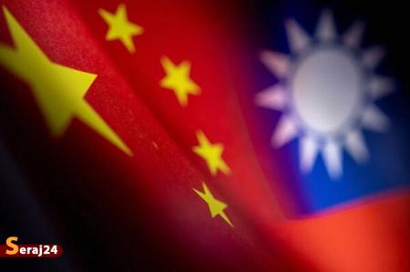 تایوان: در برابر چین تسلیم نمی شویم