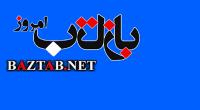 پروژه جدید سایت آقا زاده آشوبگر کلید خورد
