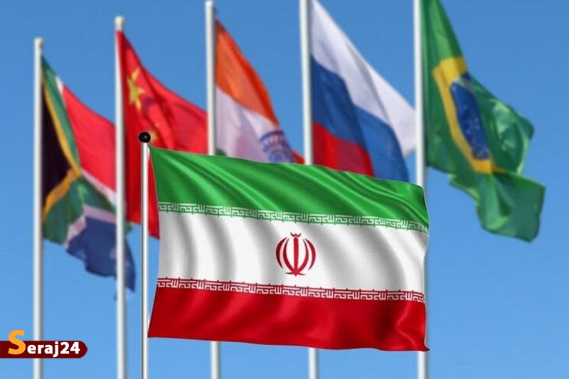 پیوستن ایران به «بریکس»، دلیل محکمی بر شکست راهبرد انزواطلبی غرب