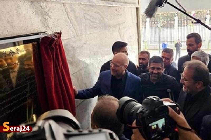 فدراسیون کشتی ایران با حضور قالیباف افتتاح شد