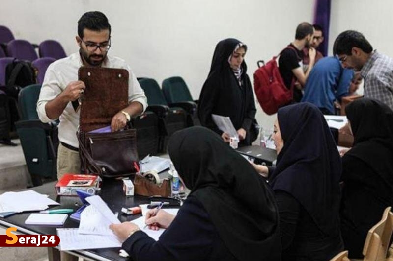 آغاز ثبت نام پذیرفته شدگان نهایی آزمون دکتری ۱۴۰۲ از ۸ شهریور