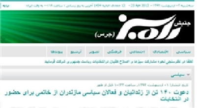 چه کسانی نامه دعوت از خاتمی را تکذیب کردند؟