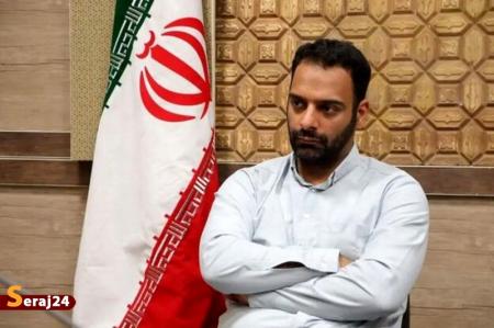 جزییاتی درباره رویداد «ایران سرا»