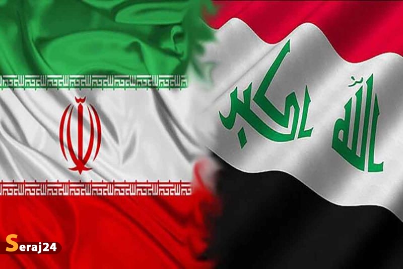 الزامات حفظ تجارت ایران با عراق