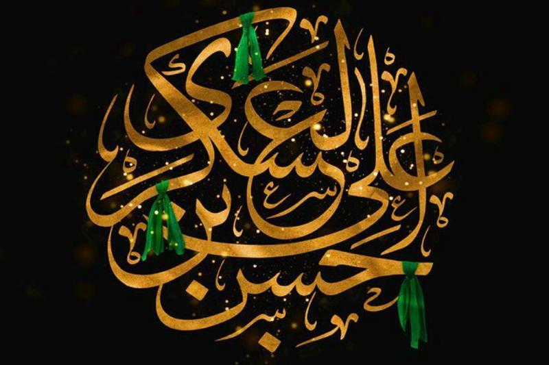 امام حسن عسکری (ع) مصداق بارز سخاوتمندی بود