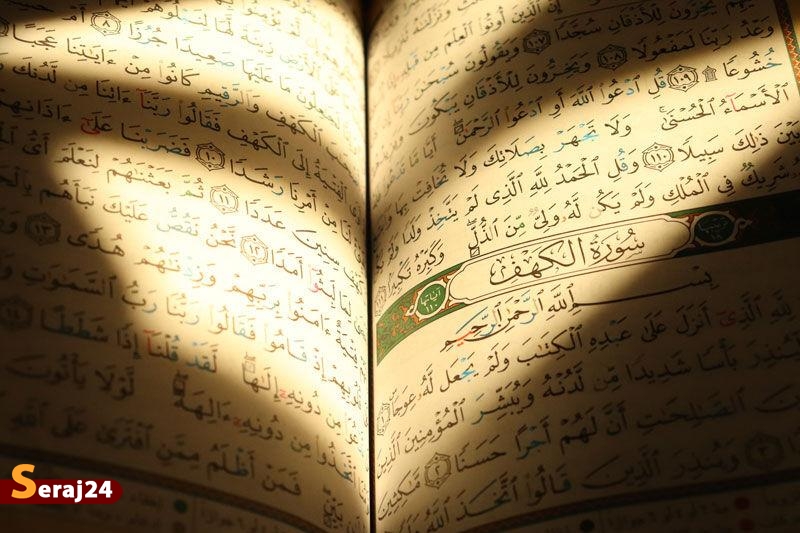هتک حرمت مجدد به قرآن کریم در سوئد