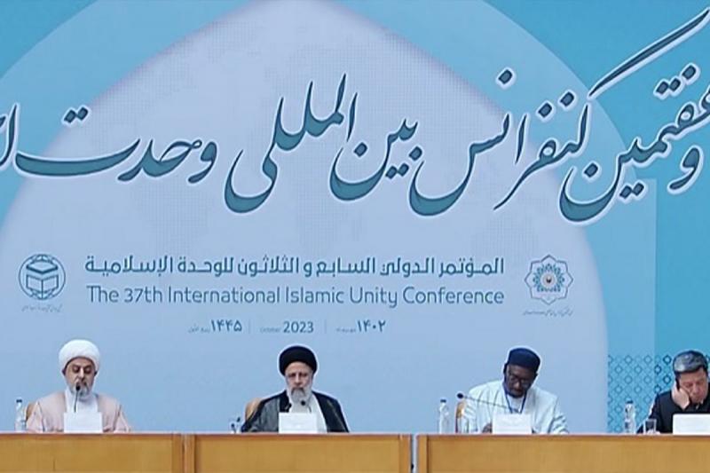 سی‌وهفتمین کنفرانس بین‌المللی وحدت اسلامی آغاز شد 