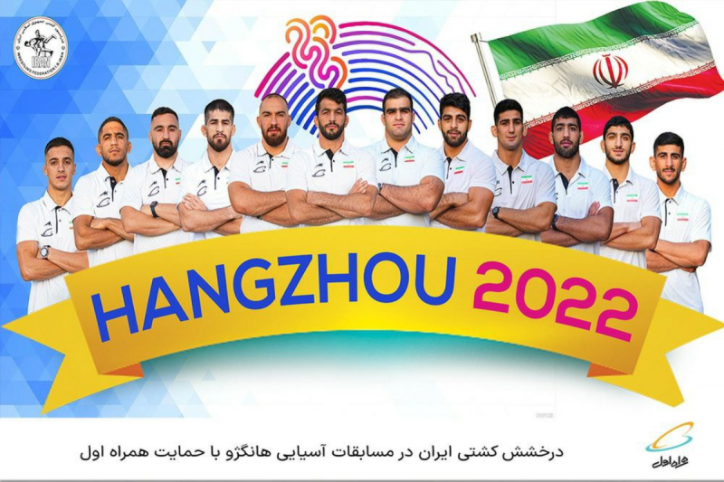  درخشش کشتی ایران‌ در مسابقات آسیایی هانگژو