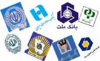نظام بانکداری کشور دارای ظاهر اسلامی و باطن ربوی است