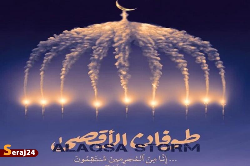 تحقیر موساد | قدرت‌نمایی اطلاعاتی جبهه مقاومت با «طوفان الاقصی»