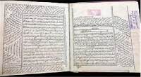 برپایی نمایشگاه‌ آثار خطی شیخ بهایی در کتابخانه مرکزی آستان قدس رضوی