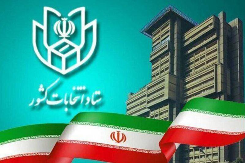 آمار ثبت‌نام انتخابات مجلس به ۵۲۳۰ نفر رسید