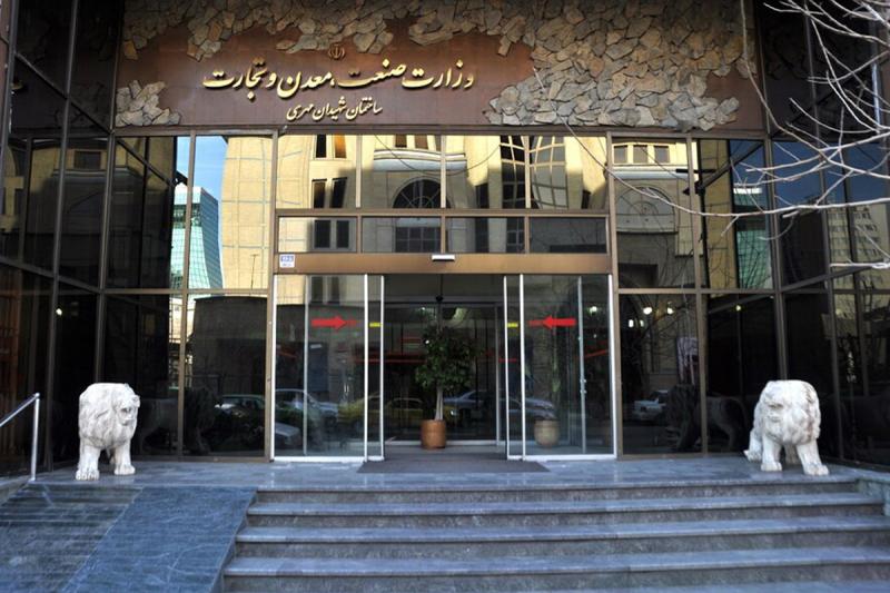 وزارت صمت: فرایند جدید نظارت بر بازار به زودی اعلام می‌شود 
