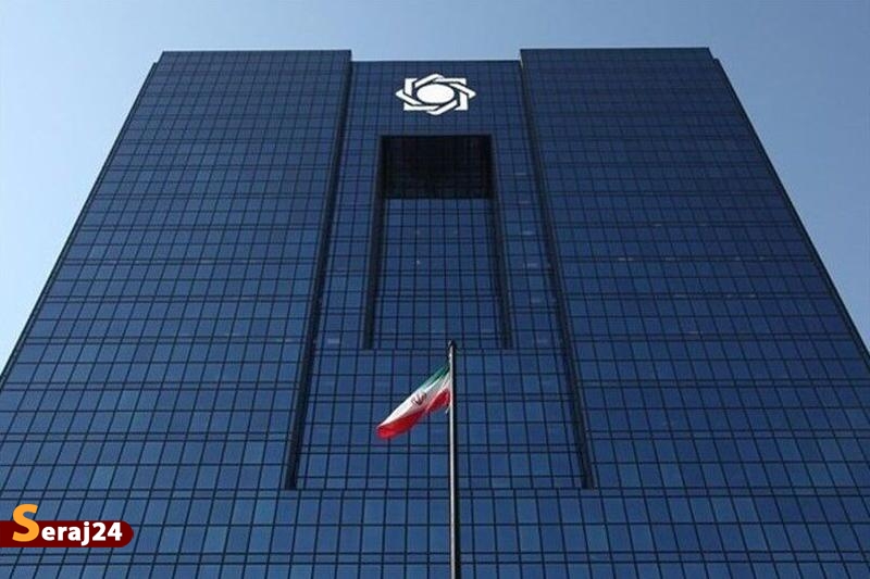 انتشار فهرست جدید ابربدهکاران بانکی 